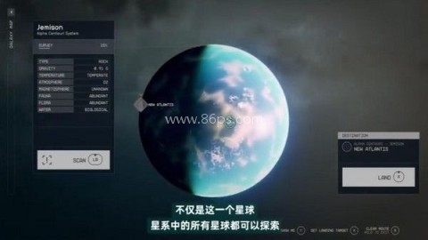 星空游戏 第2张图