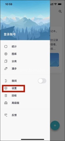 一本日记 第2张图