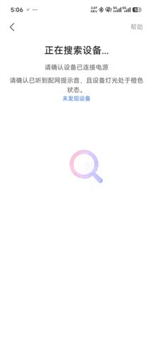 小度音箱 第3张图