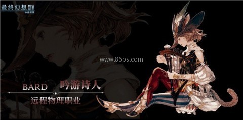 最终幻想14水晶世界 第3张图