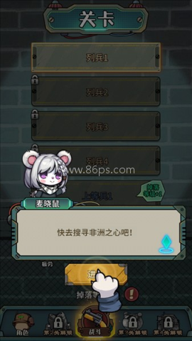 鼠鼠我来了 第1张图