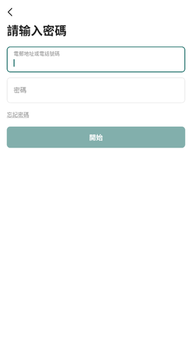 offertoday香港直聘