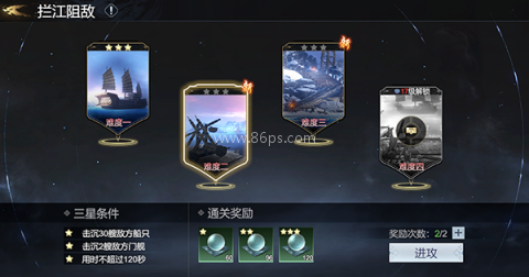 极无双2百度版 第2张图