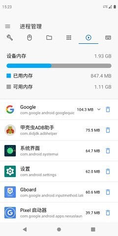 甲壳虫adb1.40无广告 第1张图