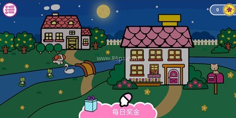 凯蒂猫晚安游戏免广告 第1张图