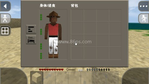 生存战争2.3联机版 第6张图