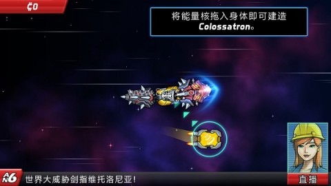 庞然巨物无限棱镜版 第2张图