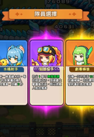 恶龙守不住 第1张图