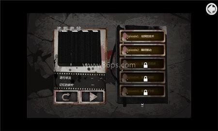 口袋侦探 第2张图