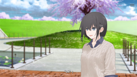 献给渴望改变的你安卓版 第6张图