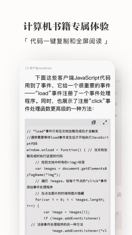 京东读书官网版