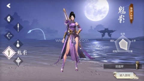 新三生三世十里桃花 第5张图