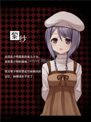 黑色花与红山羊 第2张图