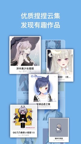 捏咔(自由捏人创作)