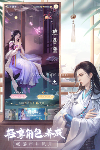 盛唐烟雨无限服装