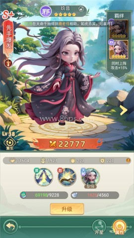 武侠称霸 第2张图