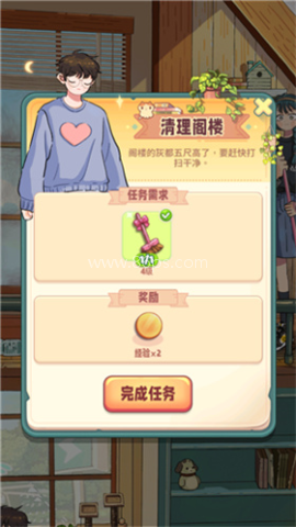 四季合合游戏正版 第3张图