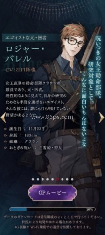 美男恶徒 第11张图