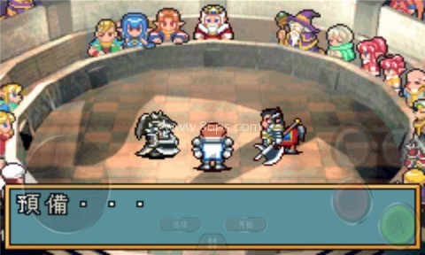 光明之魂2gba汉化版