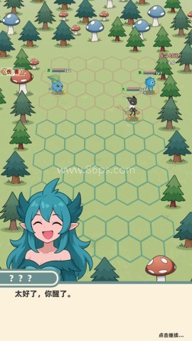 总之就是肉鸽抓宠自走棋 第2张图