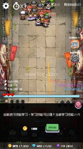 守个蛋 第6张图