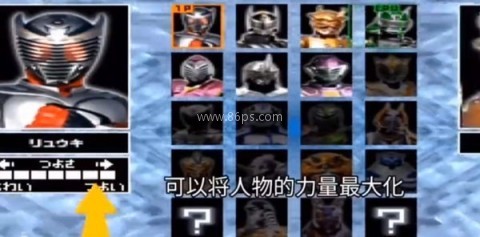 假面骑士龙骑腰带模拟器 第9张图