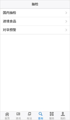 食品伙伴网 第2张图