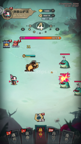 最封神 第4张图