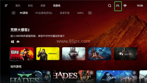 盖世游戏 第2张图