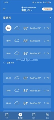 AccuWeather天气 第5张图