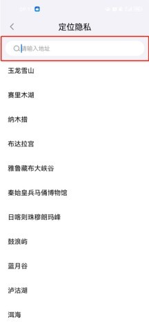 西游分身 第3张图