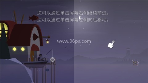 钓鱼人生无限道具版 第3张图