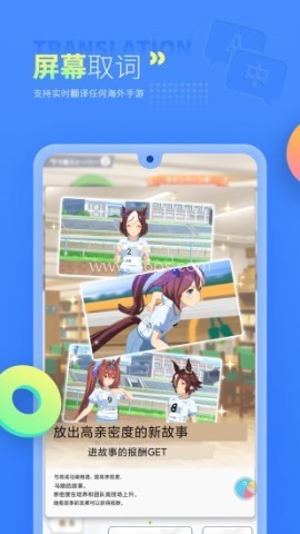 岛风游戏翻译 第2张图