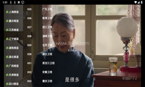 瓜子影视tv最新版本 瓜子影视tv版 第2张图