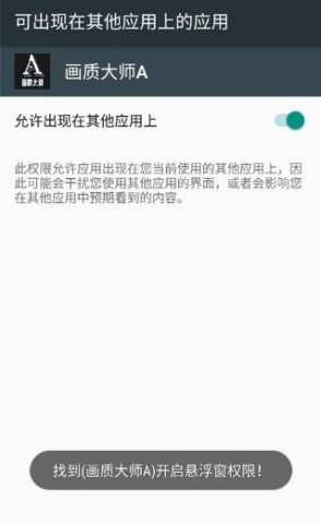 画质解密A 第2张图