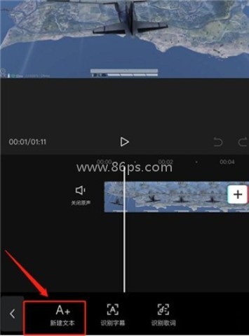 剪映海外版 第3张图