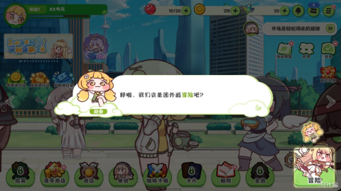 嘟嘟脸恶作剧 第2张图