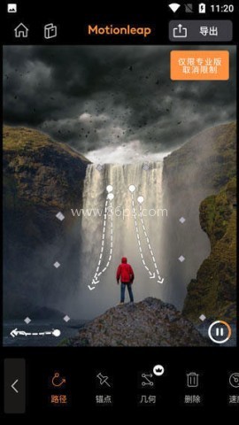 Motionleap 第1张图
