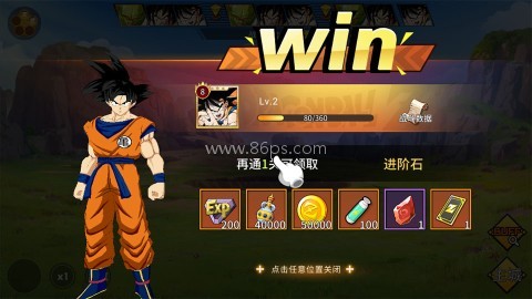 英雄之路手游 第4张图