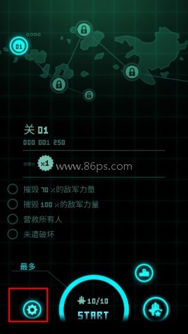 skyforce傲气雄鹰 第3张图