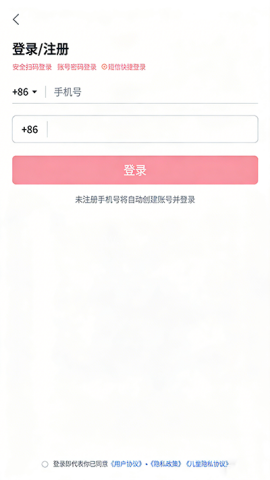 小站雅思 第2张图