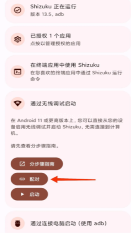 小黑屋shizuku版 第1张图