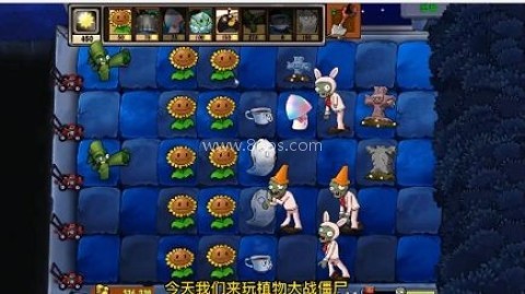 植物大战僵尸疯狂多元宇宙 第1张图