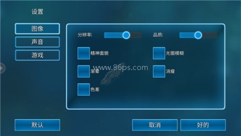 孢子模拟器 第2张图