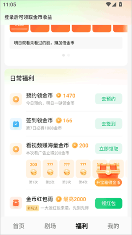 木叶短剧 第1张图