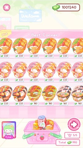 糖葫芦达人2026最新版本解锁