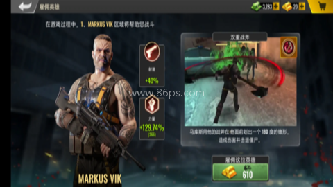 死亡力量丧尸突击