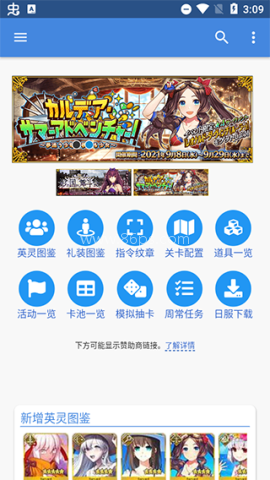 mooncell安卓客户端 第1张图