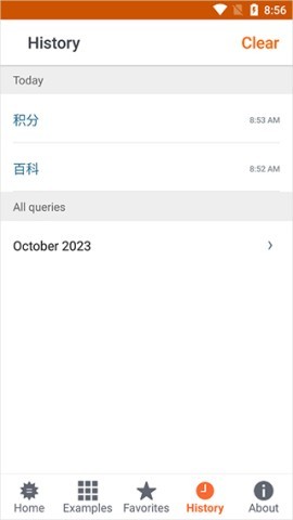 WolframAlpha 第3张图