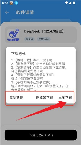 懒羊羊3.6.5 第3张图
